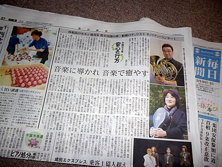 2013年3月10日毎日新聞千葉西北版記事