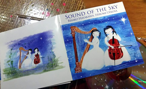 「Sound of the Sky」CD