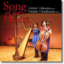 Song of the Heartジャケット